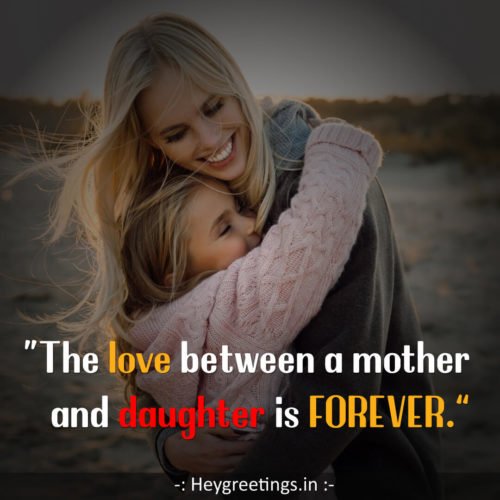 daughter-quotes012