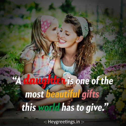 daughter-quotes014